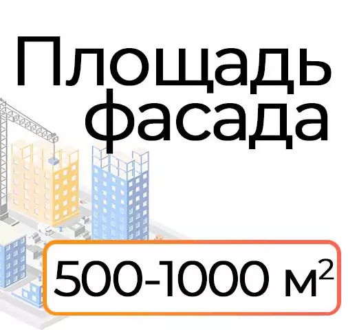 Тариф 500-1000